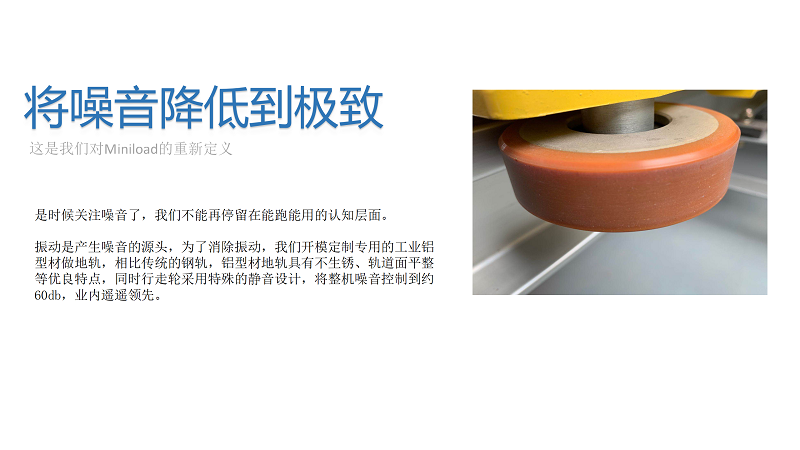 湖南藍(lán)天智能物流裝備有限公司,長沙物流倉儲平臺運(yùn)營,長沙智能物流裝備研發(fā)生產(chǎn),人工智能應(yīng)用